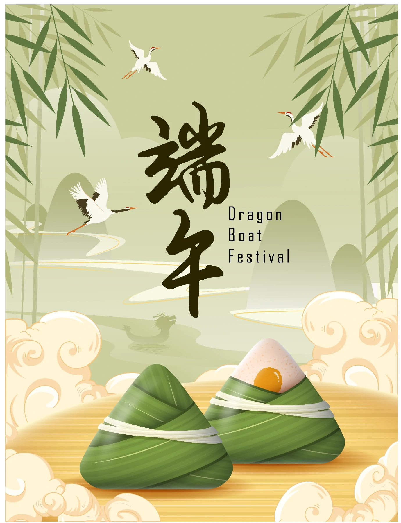 中国传统节日端午节端午安康赛龙舟包粽子插画海报AI矢量设计素材【012】